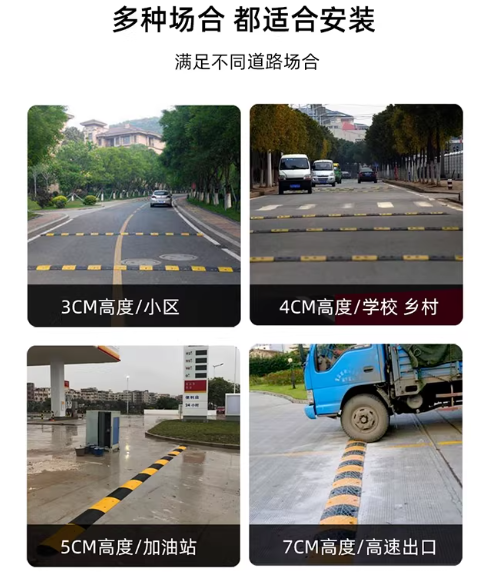 孝感减速带